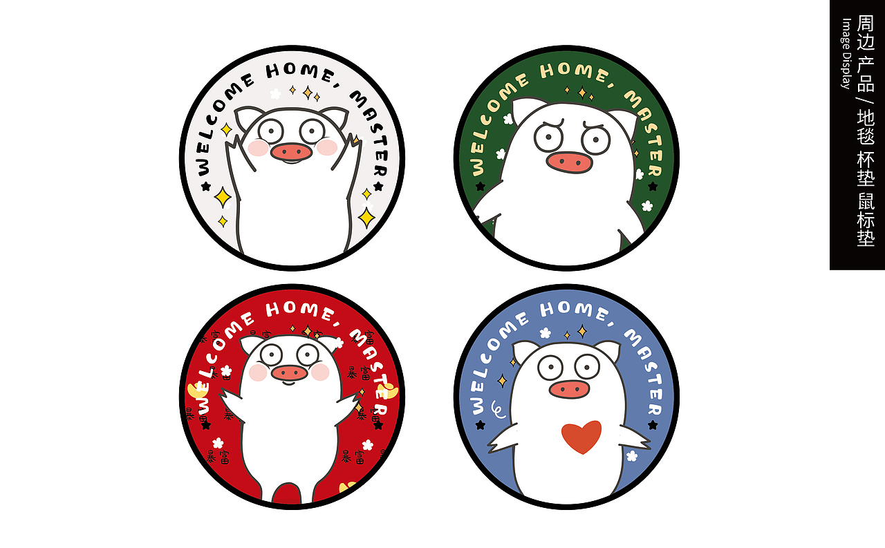 ip形象猪丽表情包设计 猪 可爱IP定制衍生品产品设计