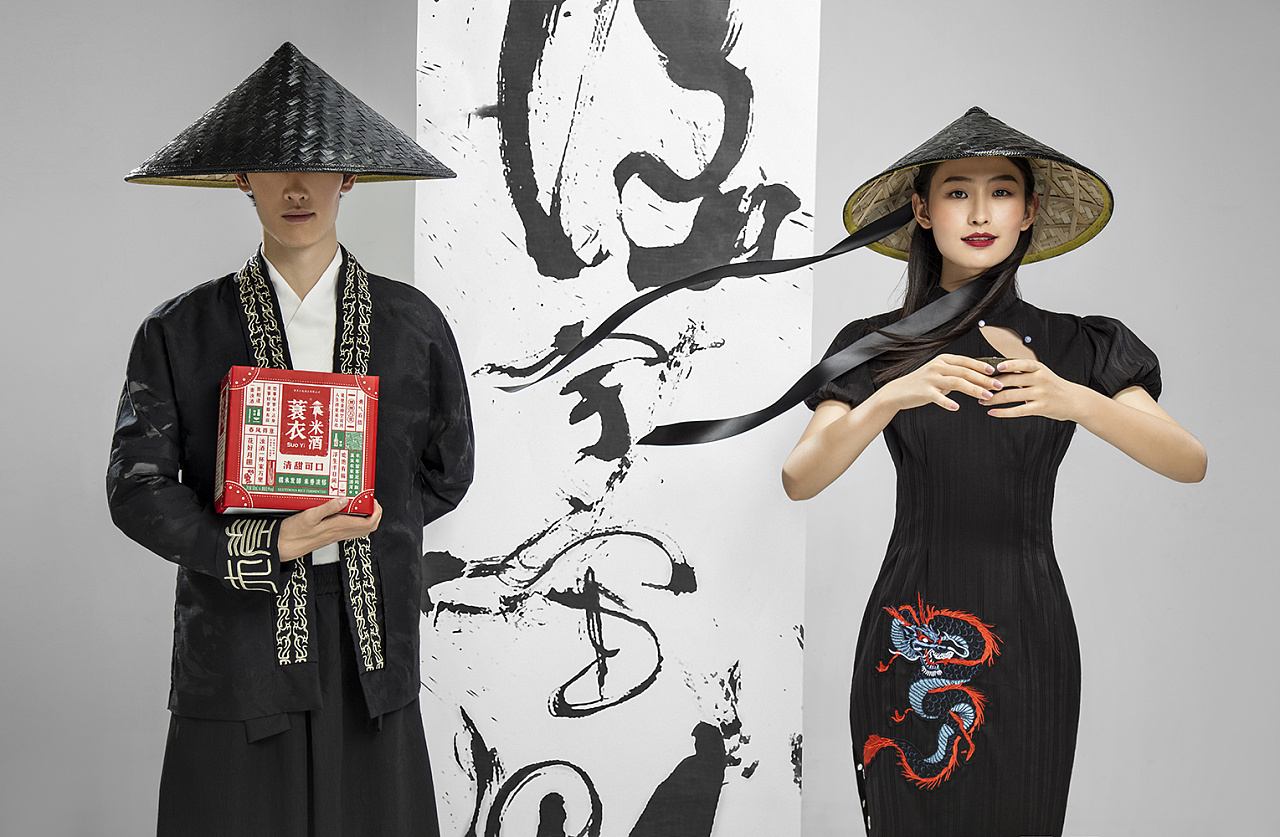 江小白蓑衣米酒广告