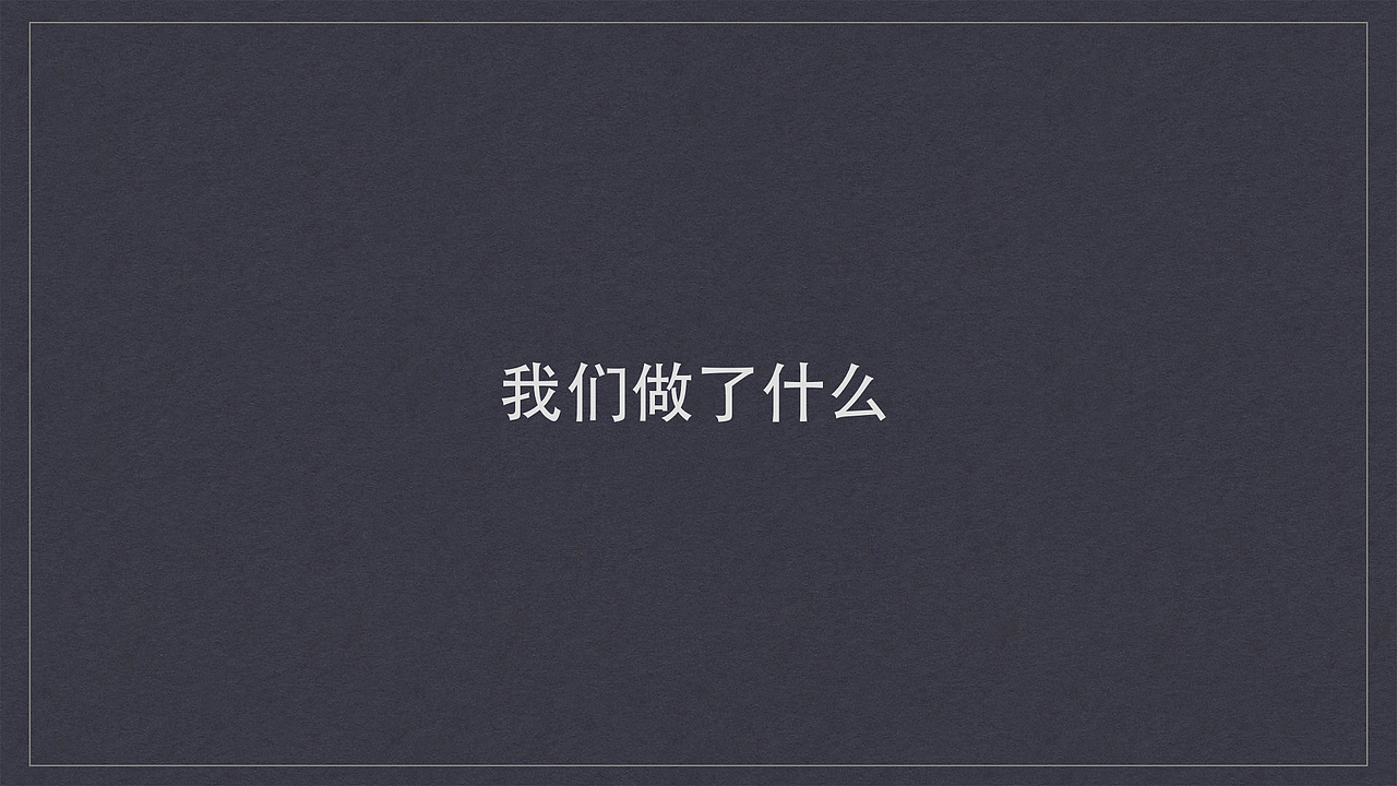 互联网旅行类APP梳理（图ZNjIzMzg5NTY=） - 交互/UE - 站酷设计师他叫李豪原创素材 - 站酷ZCOOL