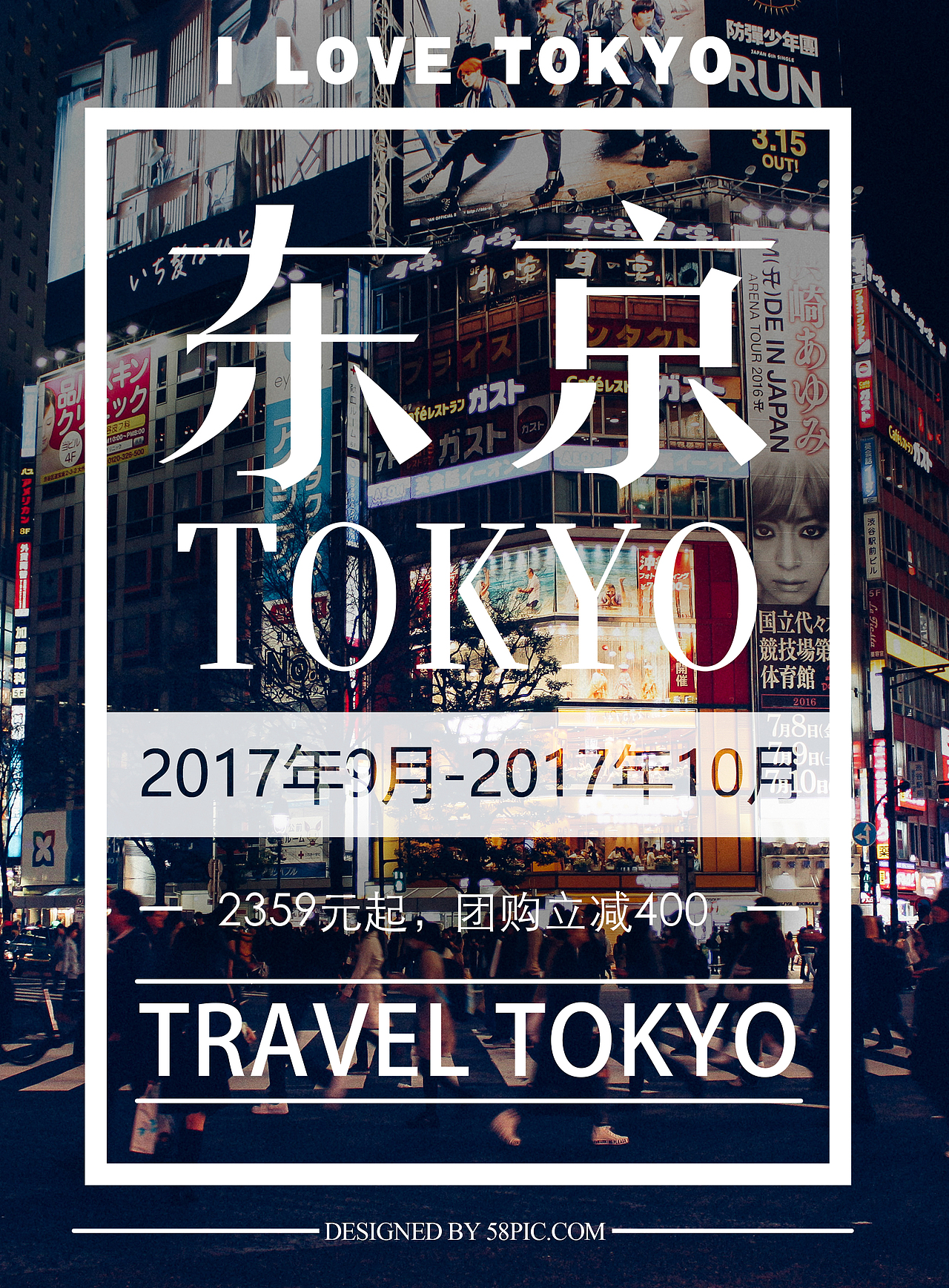 海报（图ZMTA5NzUwNDg4） - 海报 - 站酷设计师栋仔13121856411原创素材 - 站酷ZCOOL