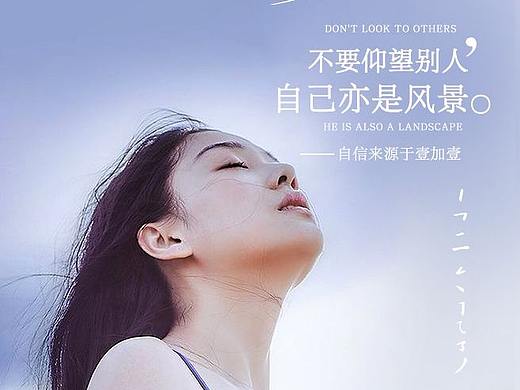 早安