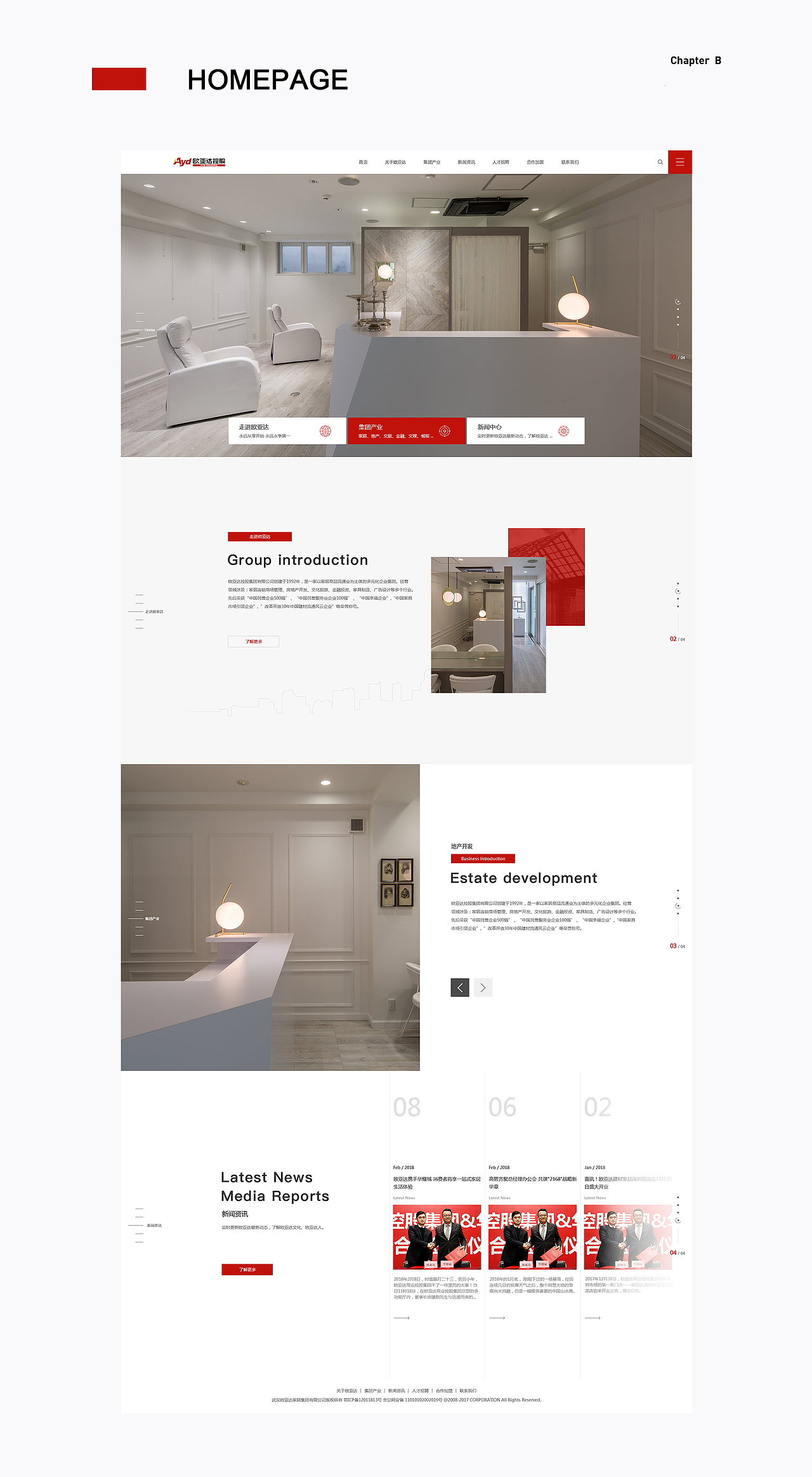 2019年中总结_UI作品集