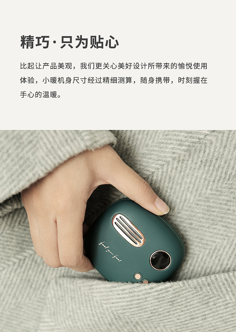 52°C智能暖手宝丨今天起,有我暖你(图ZMTc5MTMxNjky) - 电子产品 - 站酷设计师冇心良品原创素材 - 站酷ZCOOL
