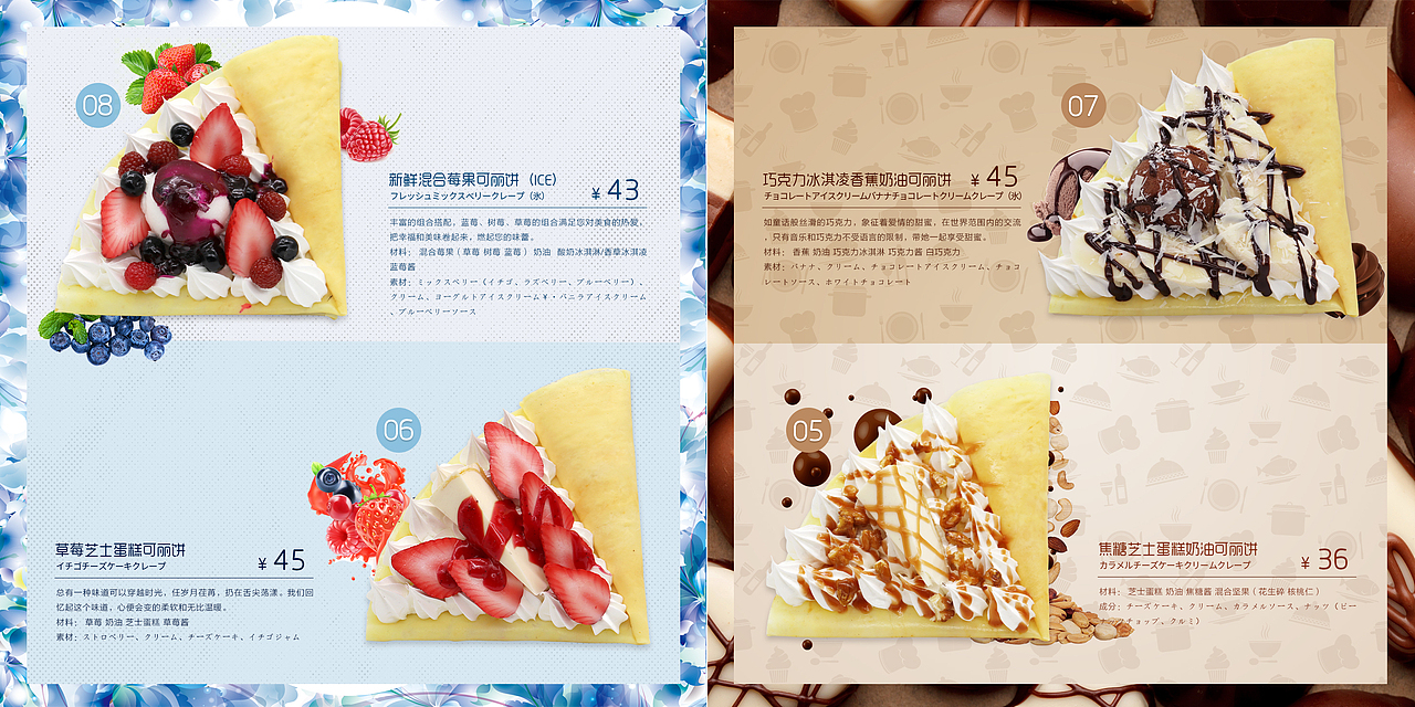 fans作品-平面设计