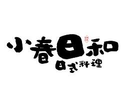 和风