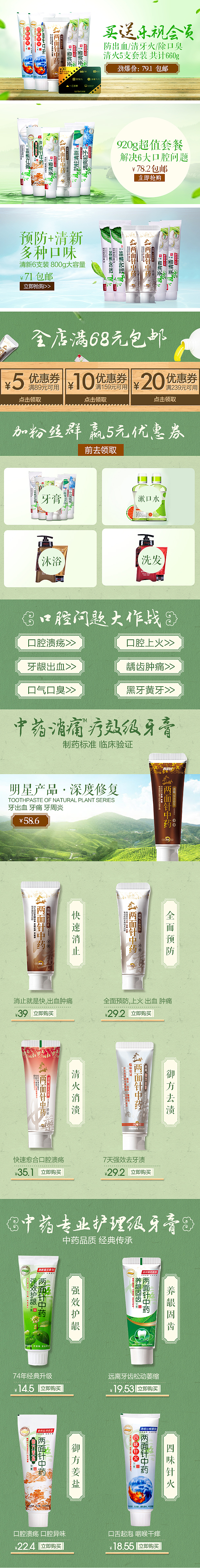 网站网页设计（图ZNjU4MTI3MjQ=） - 其他网页 - 站酷设计师shenTT原创素材 - 站酷ZCOOL