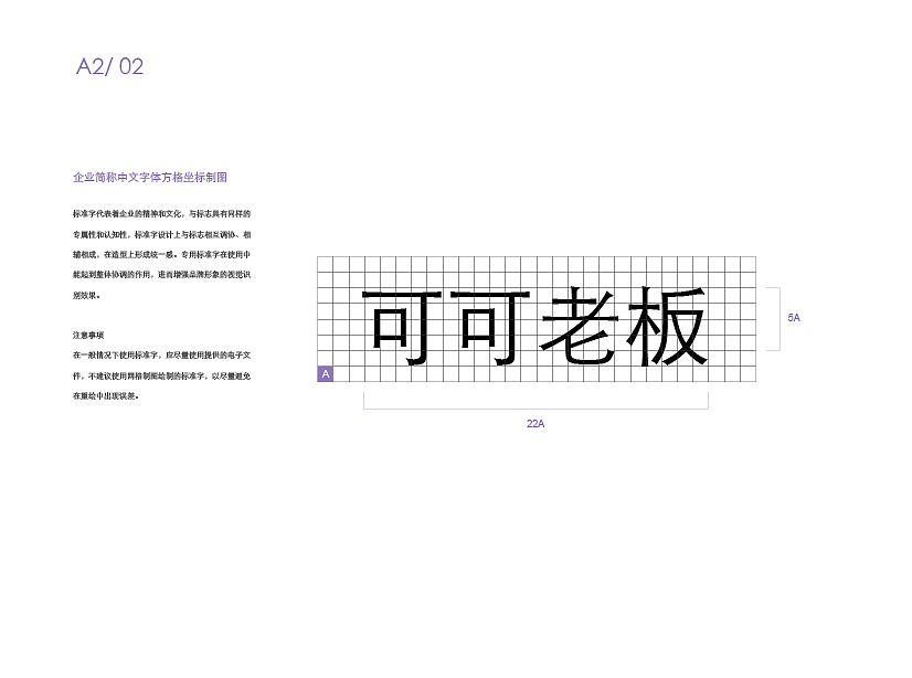 VIS（图ZMTY3ODk4NjYw） - 品牌 - 站酷设计师Z50789761原创素材 - 站酷ZCOOL