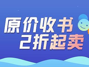 星月童书