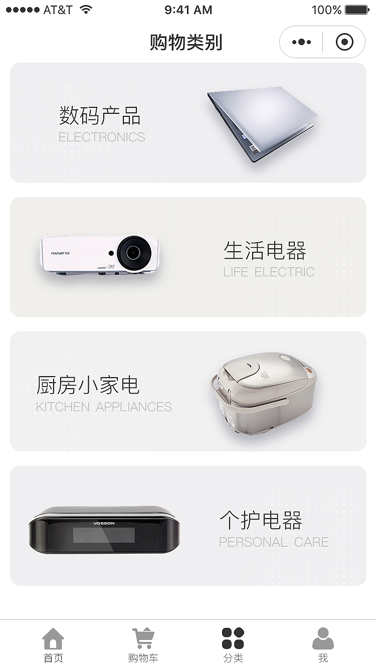 小程序（图ZMTg2NTg3MjA0） - APP界面 - 站酷设计师唯半夏原创素材 - 站酷ZCOOL