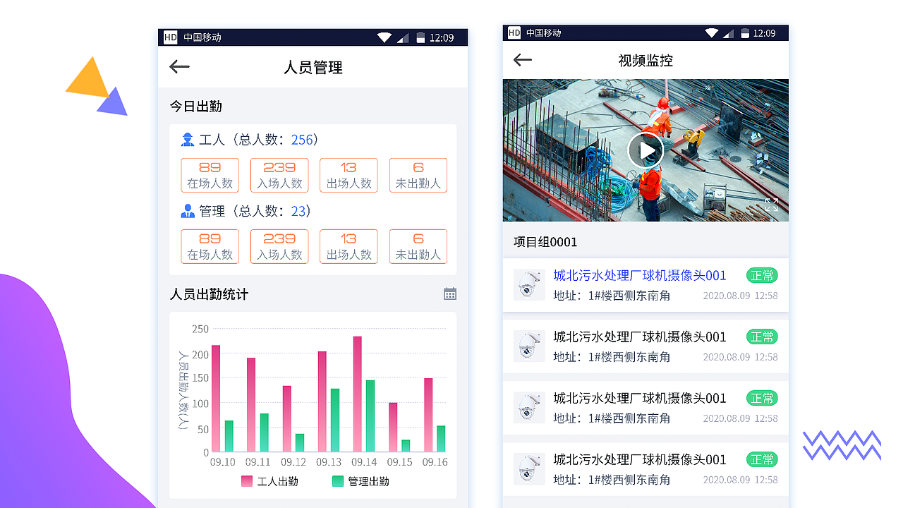 2018-2019个人UI作品集 更新2020（图ZMjI5MTI5MDEy） - APP界面 - 站酷设计师Falynne阿尔法原创素材 - 站酷ZCOOL