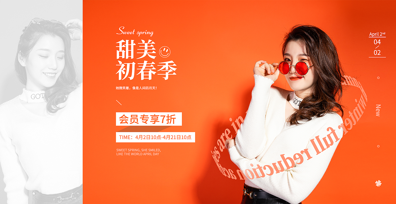 创意banner（图ZMjc1MTA1MDU2） - 电商 - 站酷设计师周向前原创素材 - 站酷ZCOOL