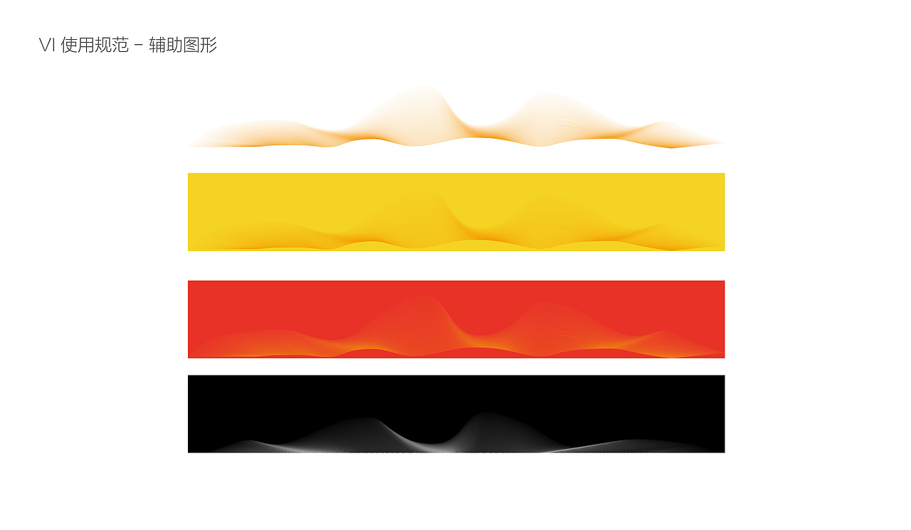 sports运动品牌VI