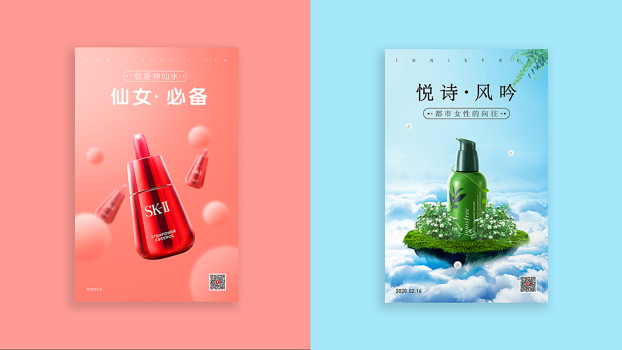 2020作品合辑-UI&网页&电商&海报（图ZMjE5NzYwMzky） - APP界面 - 站酷设计师Bayig原创素材 - 站酷ZCOOL