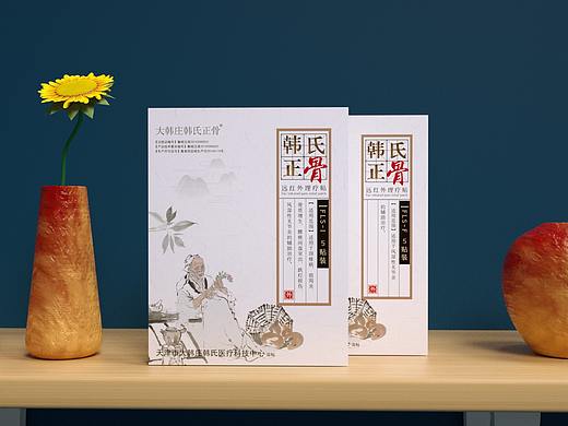 膏药包装 老中医包装