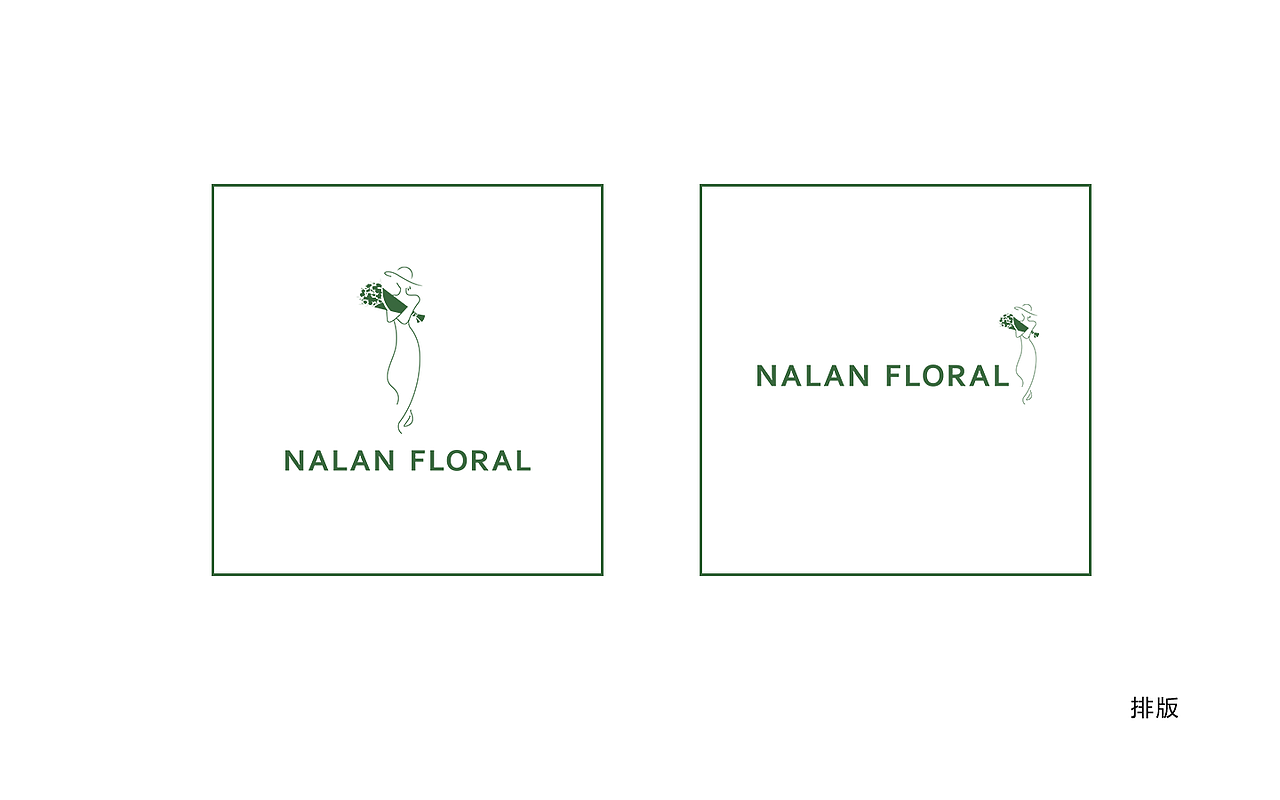 那蓝—小众花艺工作室品牌（图ZMjU0NjA5NzA4） - 品牌 - 站酷设计师基尼史密斯原创素材 - 站酷ZCOOL