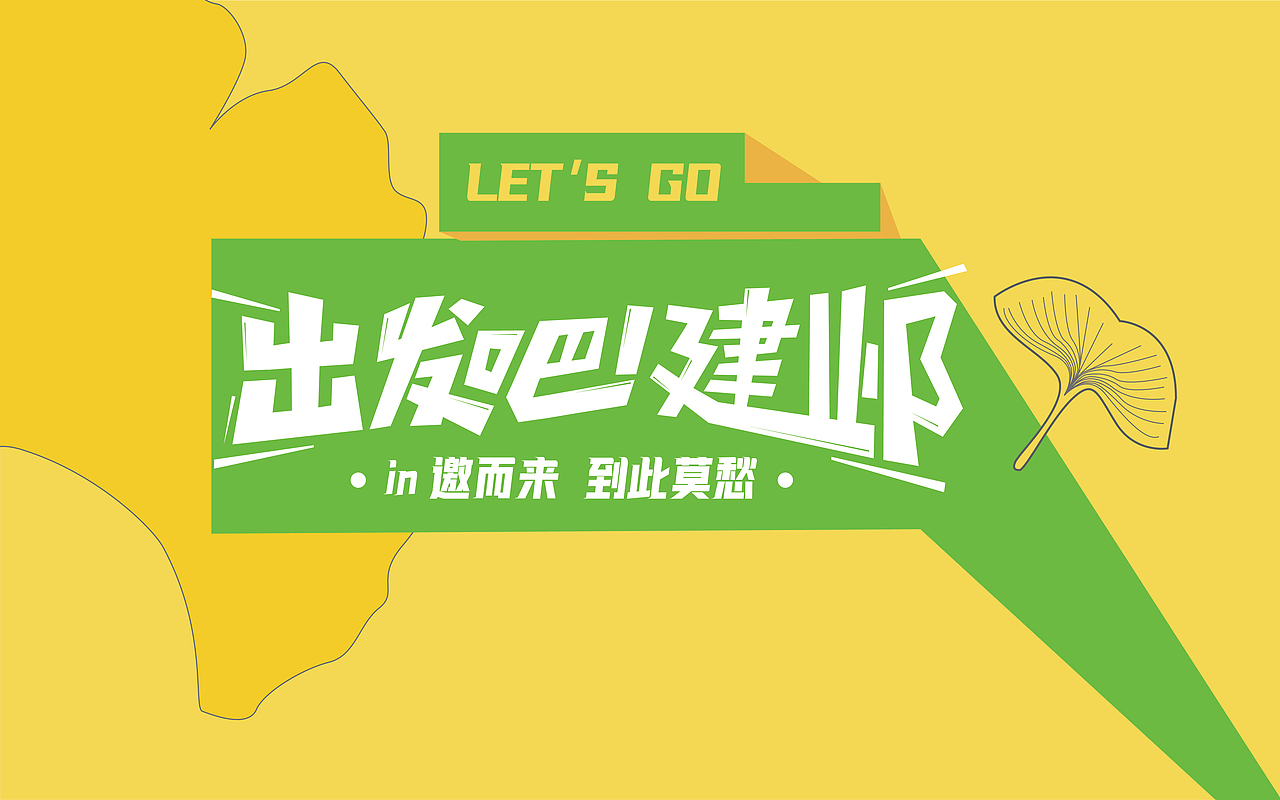 主k（图ZMjg5ODE5MTgw） - 宣传物料 - 站酷设计师HOWIE朱原创素材 - 站酷ZCOOL