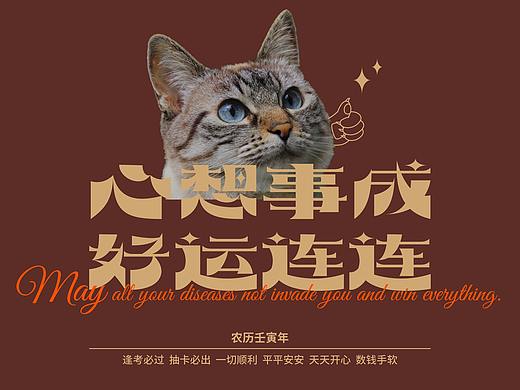 2021一月的字体练习（个人主页-ZNTg3Mzk3Njg=） - 其他平面 - 站酷设计师红澄子Ruby原创素材 - 站酷ZCOOL