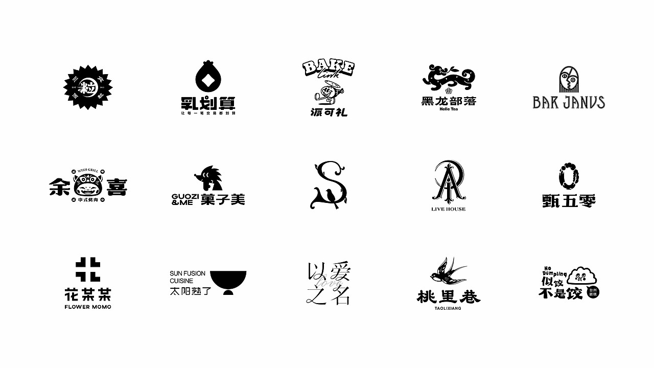 LOGO合集