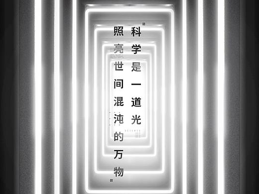 抖音“抖知计划”H5