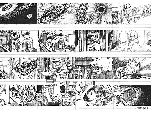 考吧 | 动画（作品展示）