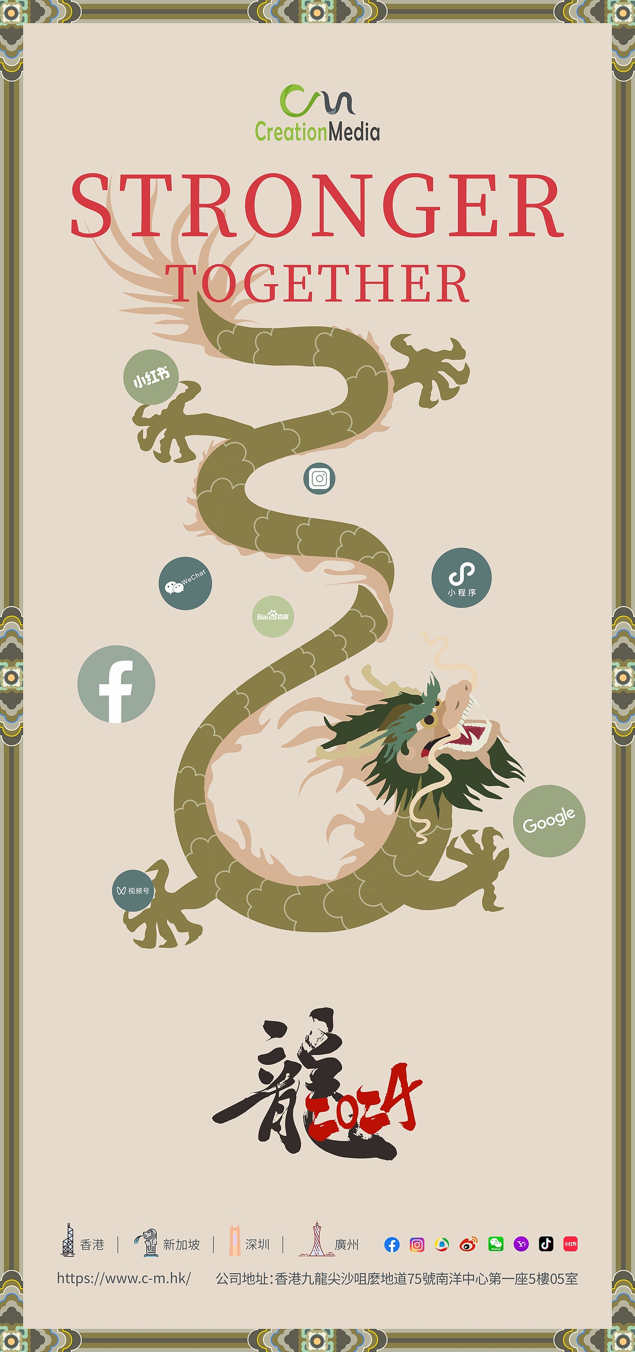 龍年新年海報(bào)（圖ZMzU5Njk2MDYw） - 海報(bào) - 站酷設(shè)計(jì)師胖達(dá)早點(diǎn)睡原創(chuàng)素材 - 站酷ZCOOL