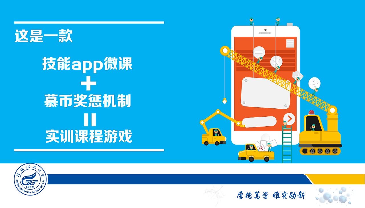 遥感地质学appPPT答辩（图ZMzMyOTc2OTY=） - PPT/Keynote - 站酷设计师乐檬mong原创素材 - 站酷ZCOOL