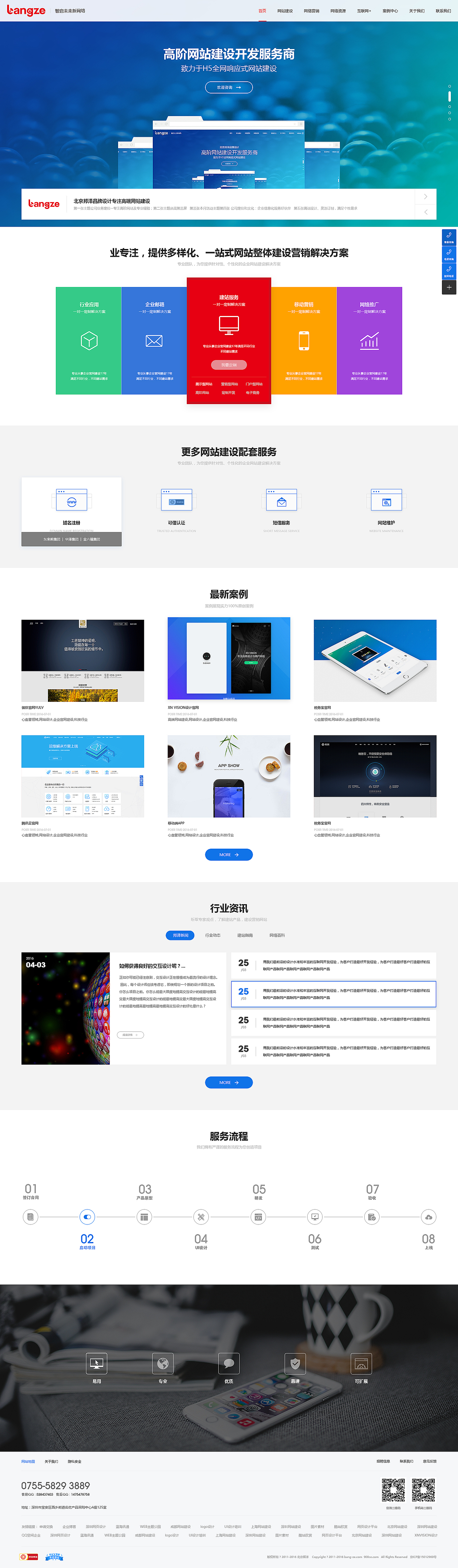 web（图ZOTA0MjEwMTI=） - 企业官网 - 站酷设计师设计师Johnson原创素材 - 站酷ZCOOL
