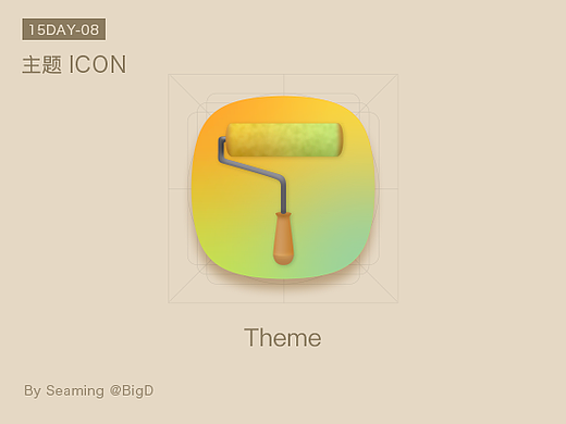 主題圖標(biāo)（個(gè)人主頁-ZMjM5MzYzODA=） - 圖標(biāo) - 站酷設(shè)計(jì)師柏明原創(chuàng)素材 - 站酷ZCOOL