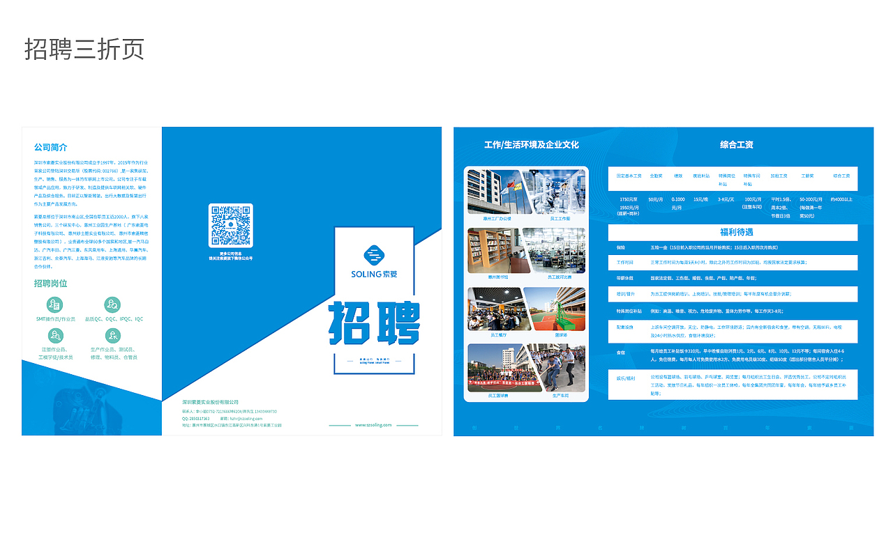 作品集（上）（图ZMTA5Mzg4Njgw） - 宣传物料 - 站酷设计师安静的设计师原创素材 - 站酷ZCOOL