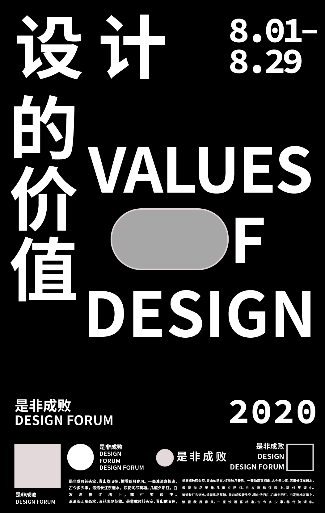 YR茵蓉的個人主頁（背景預覽） - 主頁背景設置 - 站酷設計師YR茵蓉原創(chuàng)素材 - 站酷ZCOOL