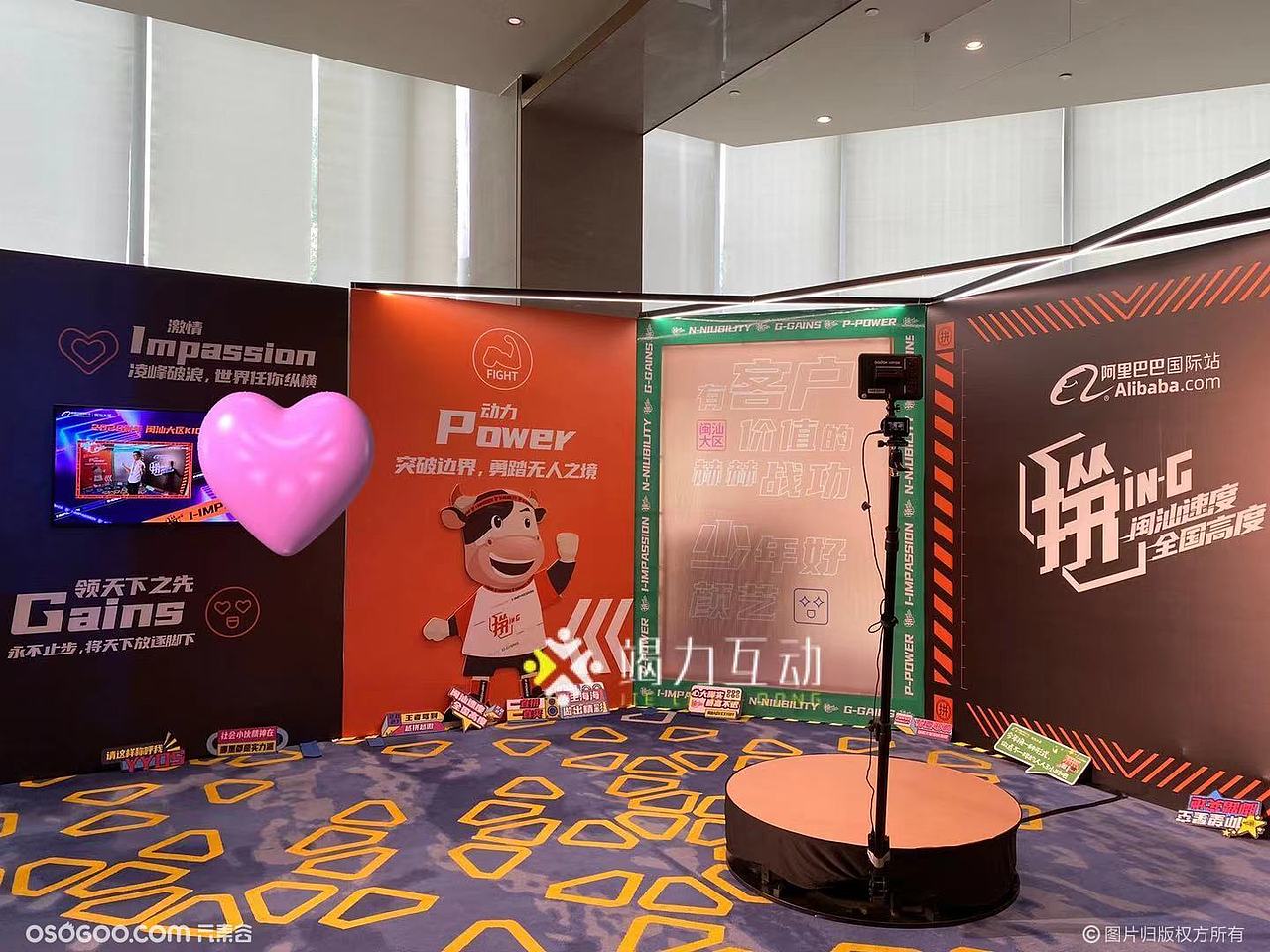 网红打卡潮流互动拍照设备机械臂升格光绘涂鸦360度