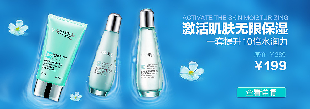 8月-店铺首页更改（图ZMTk3NzAyMjA=） - 电商 - 站酷设计师路云紫原创素材 - 站酷ZCOOL