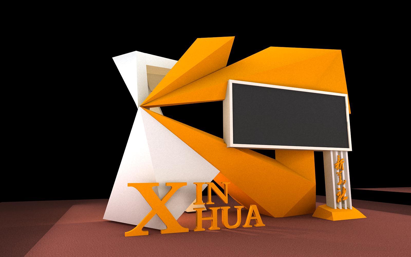 江苏新华社led屏幕造型