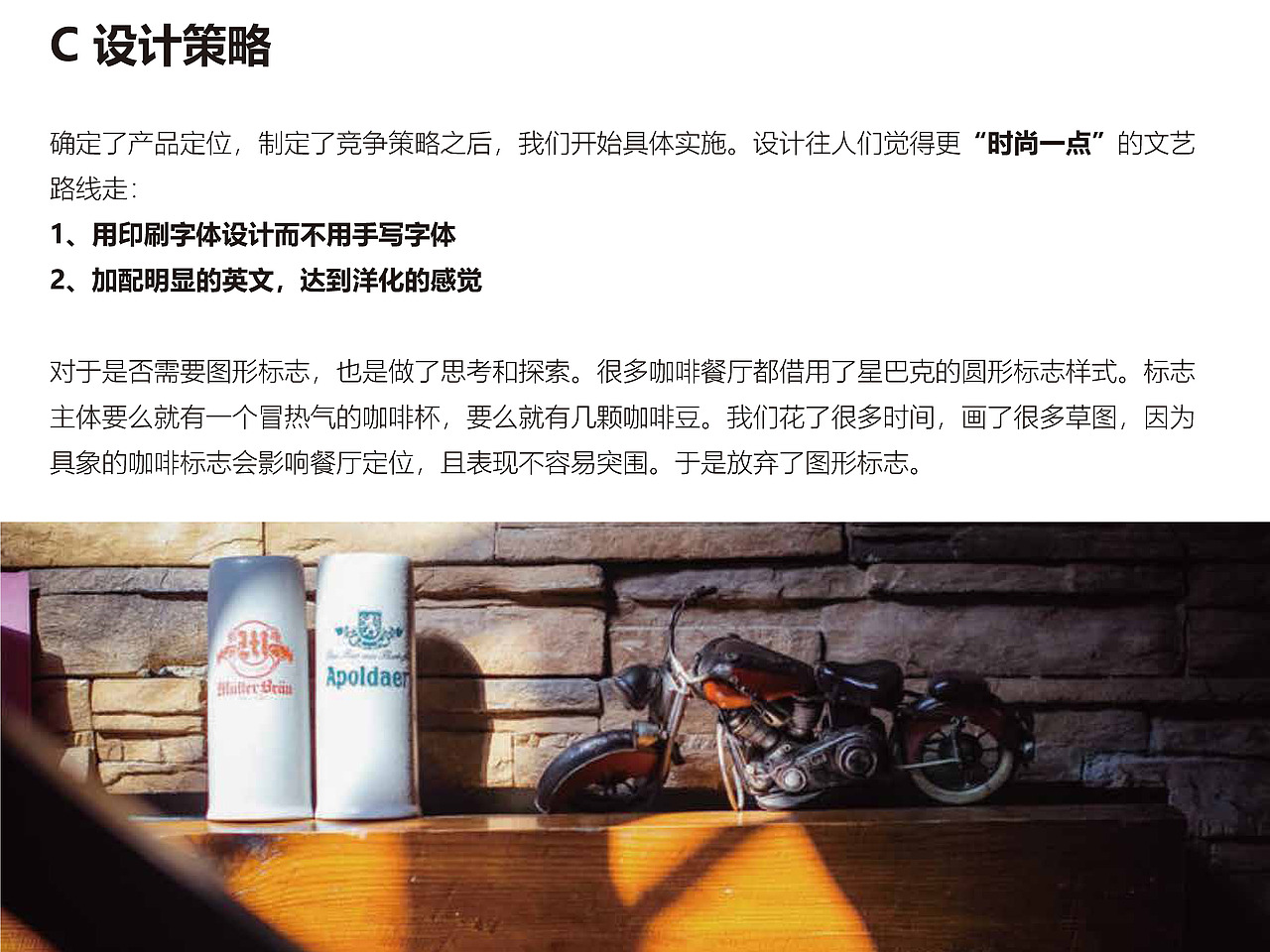 时间仓：艺术让商业更美（图ZMTI3ODgzMzY4） - 品牌 - 站酷设计师长沙治美品牌设计原创素材 - 站酷ZCOOL