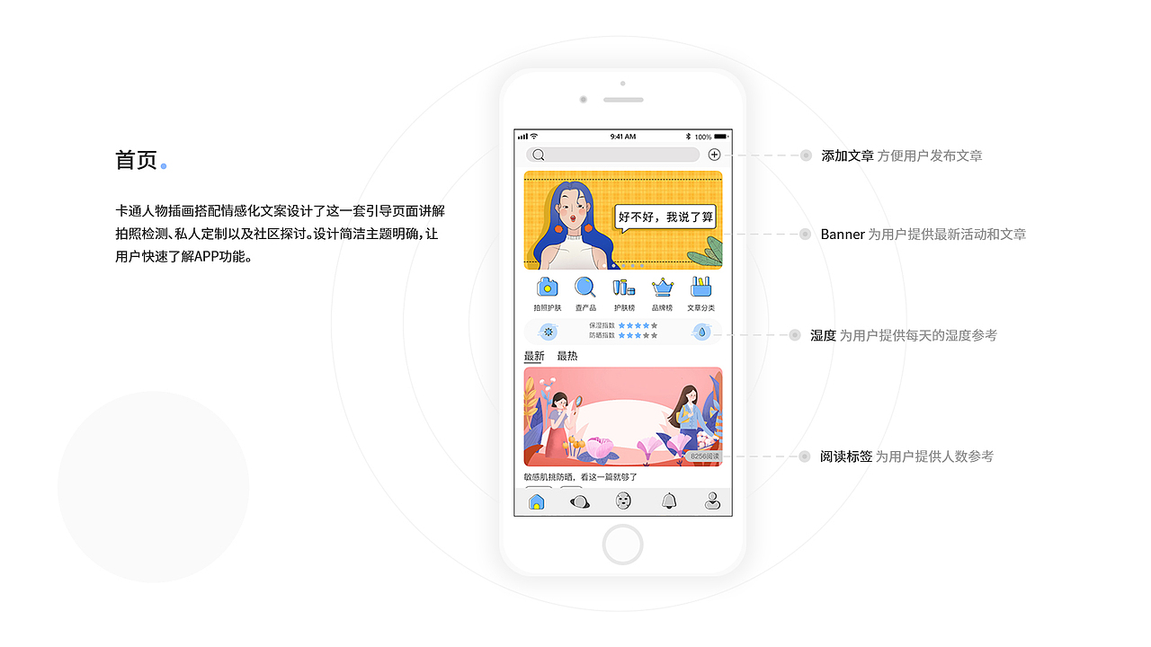 app（图ZMjI1ODEwNzY4） - APP界面 - 站酷设计师跳跳虎Lichia原创素材 - 站酷ZCOOL