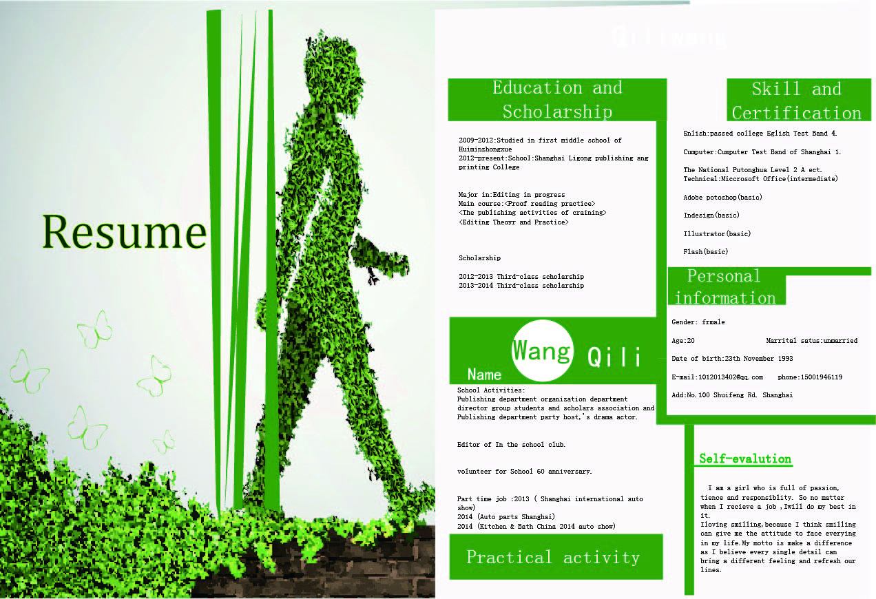 简历 简历模版 矢量素材（图ZMjM1MTE1MzI=） - 图案 - 站酷设计师油炸吹风机原创素材 - 站酷ZCOOL