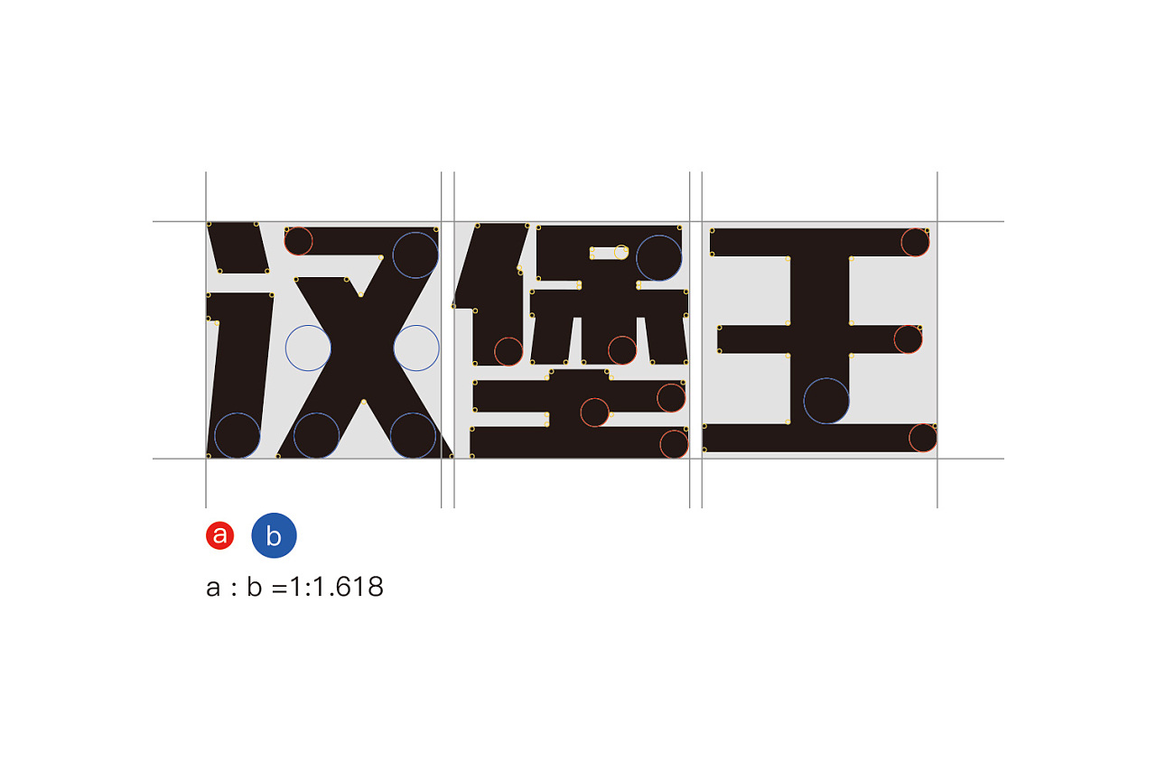 篆书 藏 矢量|纯艺术|书法|xiao1013 - 原创作品 - 站酷 (ZCOOL)