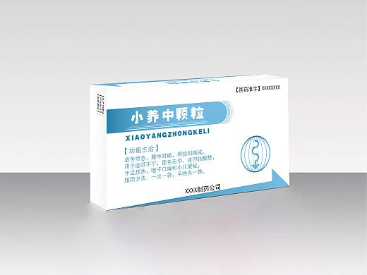 四个小药盒