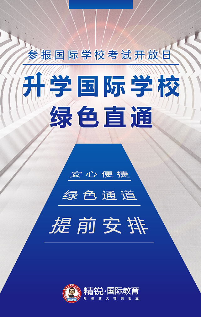 h5活动海报（图ZMTQ0NzEwNDg4） - 海报 - 站酷设计师企鹅籽原创素材 - 站酷ZCOOL
