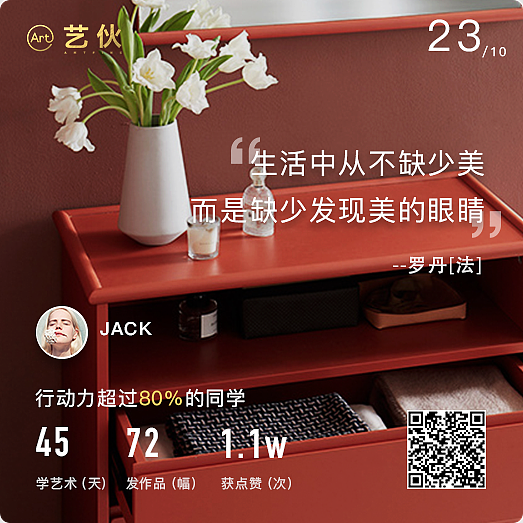 日签（图ZMTgyNzI3MjI0） - APP界面 - 站酷设计师活捉一只关关原创素材 - 站酷ZCOOL