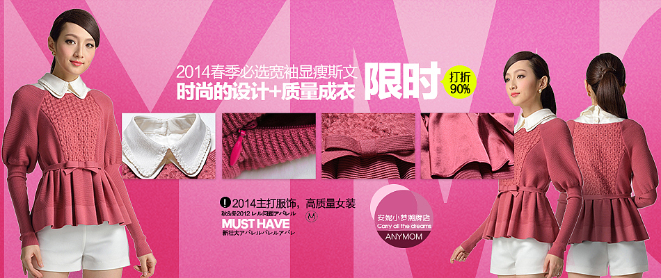 轮播图 海报（图ZNjg3NTUzNDA=） - 休闲/流行服饰 - 站酷设计师不要抢话原创素材 - 站酷ZCOOL