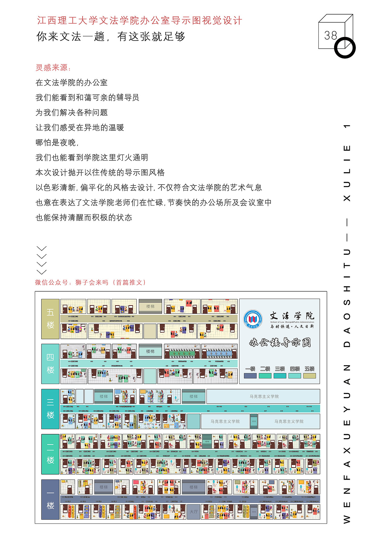整理了大学作品集，嗯，还半年多毕业了（图ZMTMxNjMxNTU2） - 创作习作 - 站酷设计师狮子会来吗原创素材 - 站酷ZCOOL