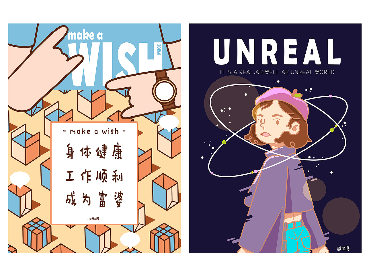 Hc的2018插画总结（图ZMTQ3NDE0NzIw） - 创作习作 - 站酷设计师hc阿原创素材 - 站酷ZCOOL