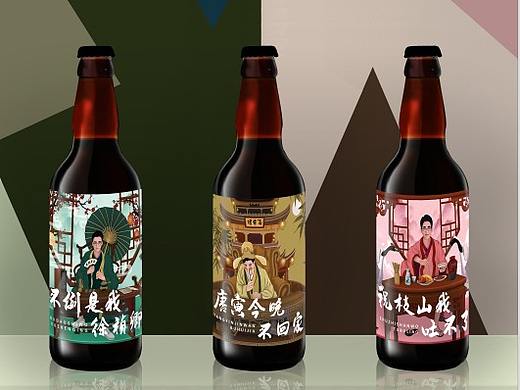 《才子精酿》啤酒包装设计