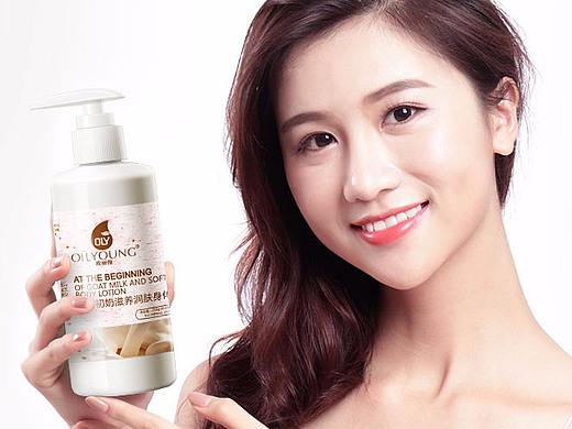 山羊身体乳（个人主页-ZMzk3OTE3MTI=） - 品牌 - 站酷设计师A某熊原创素材 - 站酷ZCOOL