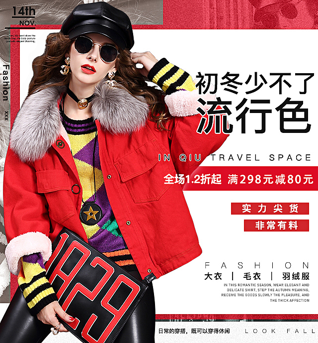 时装女装作品集之--无线海报设计（图ZMTk5NDIwNjc2） - 电商 - 站酷设计师小小小小艺JannG原创素材 - 站酷ZCOOL