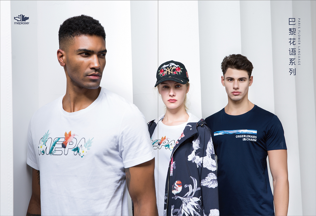 加拿大品牌服装画册