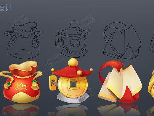 游戏UI商人套装图标