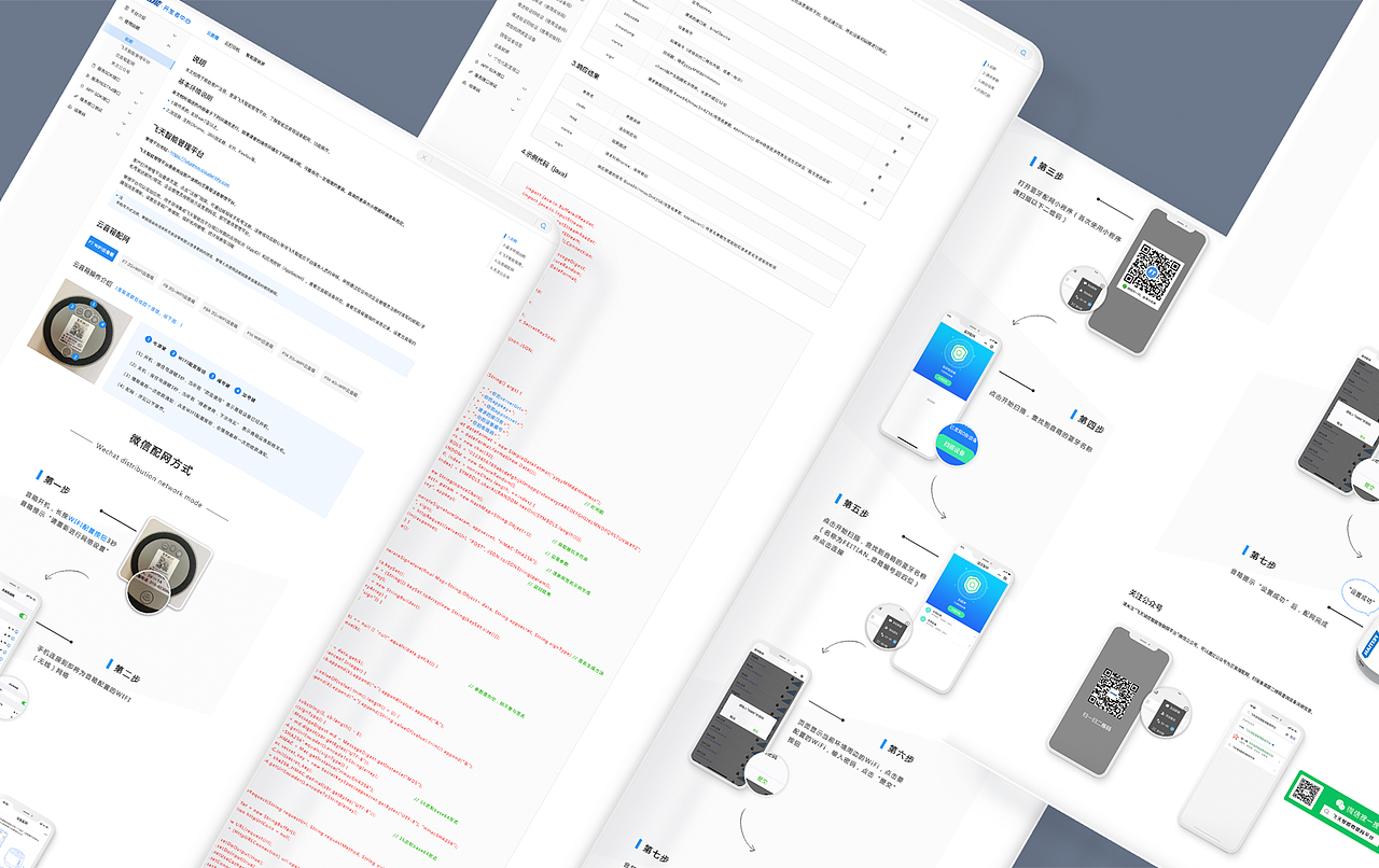 UI作品集（图ZMjkwMzkzNTUy） - 软件界面 - 站酷设计师抹茶味老仙女原创素材 - 站酷ZCOOL