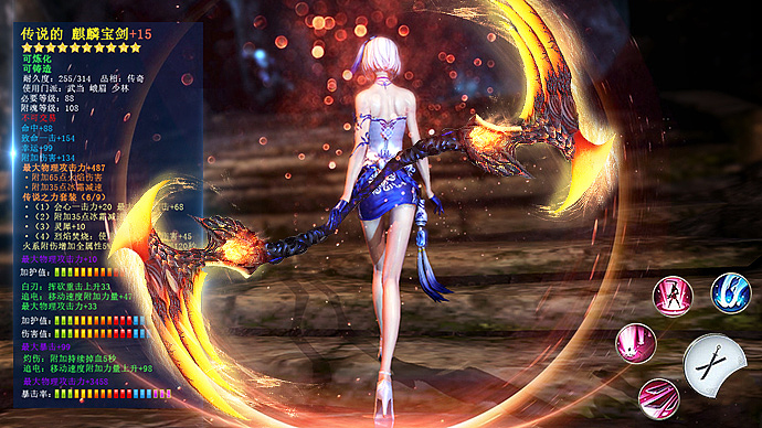 《天龙八部3D》游戏广告（图ZOTE4Nzc4NjQ=） - 游戏/娱乐 - 站酷设计师畅游广告创意原创素材 - 站酷ZCOOL